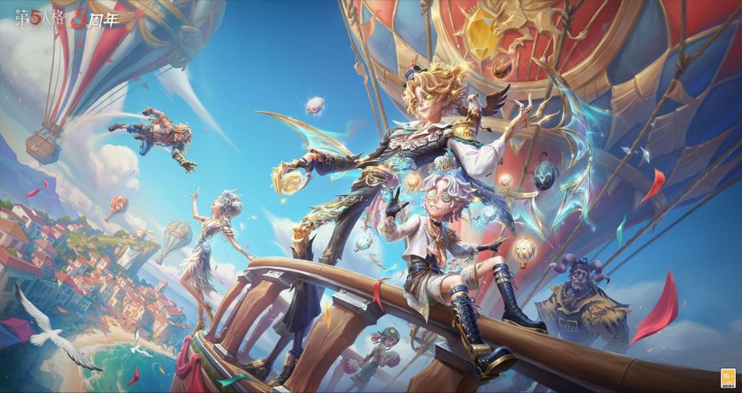 第五人格八周年庆爆料：海量福利免费领，限时时装全返场！