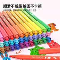 法国 MAPED 马培德精灵水彩笔，安全不掉色，画画手工一整套搞定