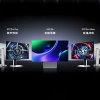 TCL终于出手！以3款旗舰显示器为前锋，全面革新桌面市场