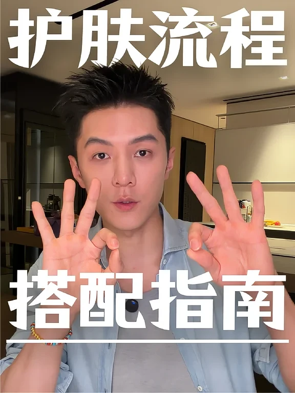 早/晚3个东西，胜过瓶瓶罐罐
