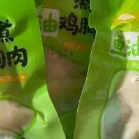 朵曼奇鸡胸肉来袭！猫狗专用超营养！