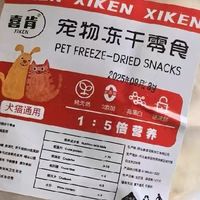 宠物增肥营养发腮！混合全家桶猫狗零食绝绝子！