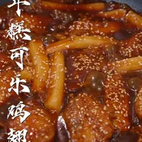 年糕可乐鸡翅 这是一道妥妥的小孩菜，吃完以后心情都变好了，一盘根本不够#可乐鸡翅 #可乐鸡翅年糕#红烧鸡翅  #小孩菜