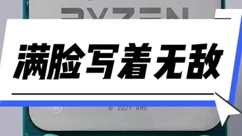 最捞的X3D表现如何？ 正面硬撼14600KF！ #电脑 #amd #cpu #5500x3d #电脑配置