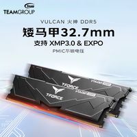 十铨火神DDR5｜装机党闭眼冲的高性价比神条✨