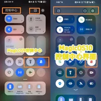 MagicOS 10升级值不值？跨生态协同与老机型优化成关键分水岭