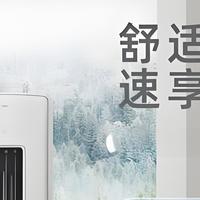 AI健康空调哪家好？2026年最新榜单与技术深度分析