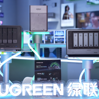 别被“企业级”吓退！四盘位NAS选这三类，小白也能轻松上手