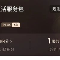 京东会员权益，为啥我不早点知道呢？