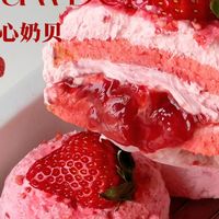 发明这个草莓🍓做法的人简直是天才！
