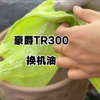 摩托车换机油不用花钱