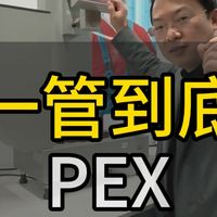 分享的初衷，是给有需要的人多一些选择，不贬低，不攻击，不针对谁，只是纯粹的分析与参考！
