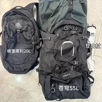 出发尼泊尔！我的ACT重装徒步装备整理