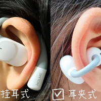 JBL透明开放式耳机：舒适优先还是音质至上？1200+用户观点大PK