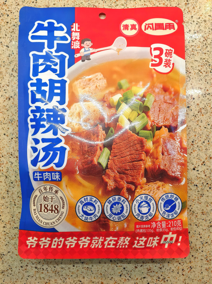 闪国雨其他方便食品
