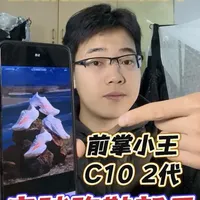安踏格桑花矩阵解读🔥配置全新升级❗️C10 2代震撼首发❗ 安踏最新跑鞋矩阵格桑花系列重磅发布，并且推出了全新的鞋型C10 2代。作为前掌之王的C10 pro2代驾驭门槛偏高，不适合大众跑者。如果喜欢中前掌跑法，C10 2代是一个最佳选择👊👊👊
#安踏格桑花 #c10pro2 #c102代 #c2027 #跑鞋