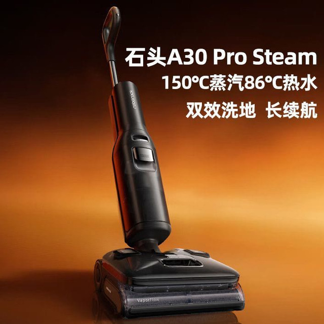 高温蒸汽洗地机解放双脚