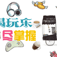 【重磅开售】海口长影奇幻乐园 20+游乐项目全含不限次畅玩｜承包全家一整年的快乐 ~ 年卡党闭眼冲！