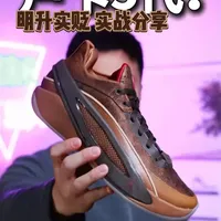 卢卡5代实战测评：配置升级更靠谱吗？ #luka5 #东契奇5代 #后卫篮球鞋 #外场实战篮球推荐 #球鞋测评