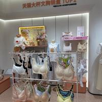 高中要穿大人款式的内衣了么？