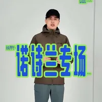 诺诗兰这一年逐渐发力了！还有细节来直播间看吧#小龙户外#诺诗兰#软壳#长裤#户外装备