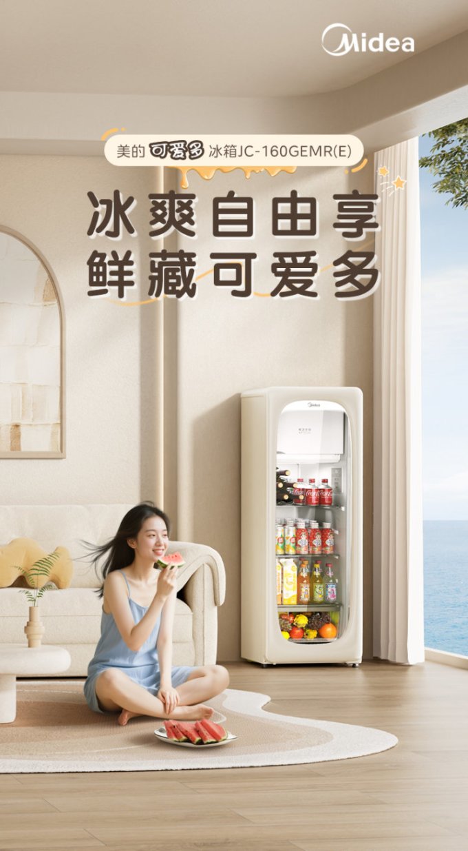 海尔冰箱