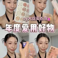 在韩十年oy年度爱用好物📝不知道三月大促买点啥赶紧收藏 #oliveyoung #韩国购物 #韩系彩妆 #oliveyoung必买清单