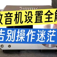 BCL全波段收音机使用说明