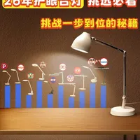 【建议收藏】2026护眼台灯选购指南！学生党/家长必看！ 无广实测20+款护眼台灯｜照度、均匀度、显色指数全面对比！#护眼台灯 #护眼灯 #台灯 #护眼台灯推荐