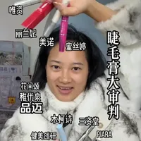平价睫毛膏选购指南🧭美诺大声告诉我，为什么不卖了？tell me why？回答我 look my eyes#测评 #美妆 #睫毛膏 #平价彩妆