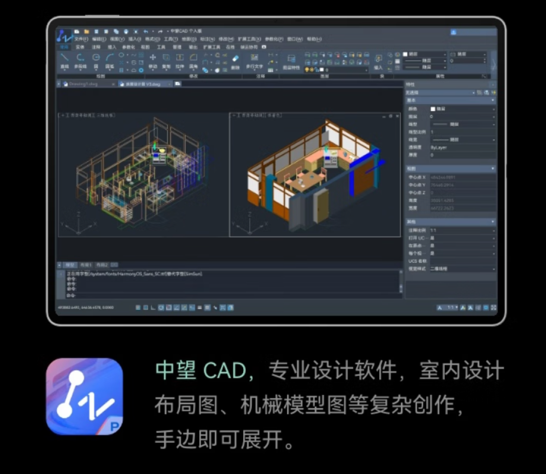 大学生记笔记用平板电脑推荐：从入门到旗舰的选购指南
