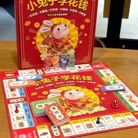 2025年儿童财商教育升温：政策推动与畅销绘本引领理性消费启蒙