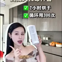 精致不等于浪费 这个除湿条太会替我省钱了！#爱迪生除湿器#除湿器#居家好物