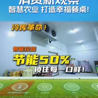 智慧农业，节能绿色，保鲜储存运输#水果供应链 #2026全国两会#CCTV消费主张