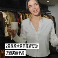 肯豆衣橱公开：极简风格背后的商业逻辑