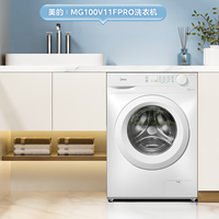 有哪些1000元的洗衣机适合单身男子使用?