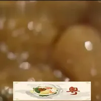 关注点赞不迷路!我们一起来欣赏中国八大菜系鸡名菜烹饪800例之粤菜---红烧海参(每日更新)#美食教程#粤菜#舌尖上的味道#地方美食#家常菜谱