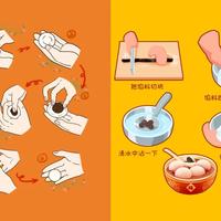 元宵节将至，汤圆（元宵）如何选购？消费提示来了→