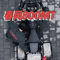 最符合国人体质的ADV 春风800MT #机车摩托车#ADV#春风800mt #拉力车#T352X