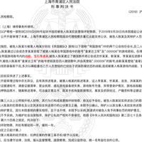 哔哩哔哩主播「清雨Tpor」因观众未续费「舰长」身份将其《三角洲行动》资产恶意清空，对此你有什么想说？