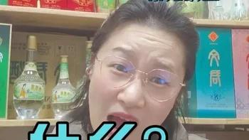 什么？文君是杂牌酒？不要搞笑了好么！！ #浓香型白酒 #川酒 #文君酒 #白酒