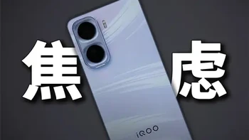 iqoo neo11让我感到焦虑，不想踩雷该怎么做？ 自费520块来一期钢化膜测评！手机钢化膜测评指南！#iqooneo11  #iqoo  #钢化膜  #数码科技  #手机配件