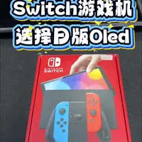 Switch游戏机 日版Oled闪迪红金a2内存卡512g#switch#switch游戏机#switch配件#switch手柄#switch游戏 @黑子带你游大连