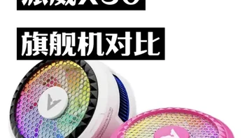 媲美旗舰，派威x30与旗舰机对比。三月十五日抽送粉丝五台，评论区公示#派威散热器#派威#派威x30 #手机散热器 #平板散热器#磁吸散热器 #散热背夹