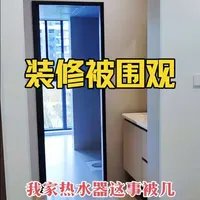 被几十万人围观我家厕所阳台装热水器！
当初师傅说不能装，我人都懵了。
还好听了广大网友的建议，现在方案终于定下来了！
既合规又实用，还不影响美观，
装修一路全靠网友救命，太感谢大家了！#装修 #装修避坑