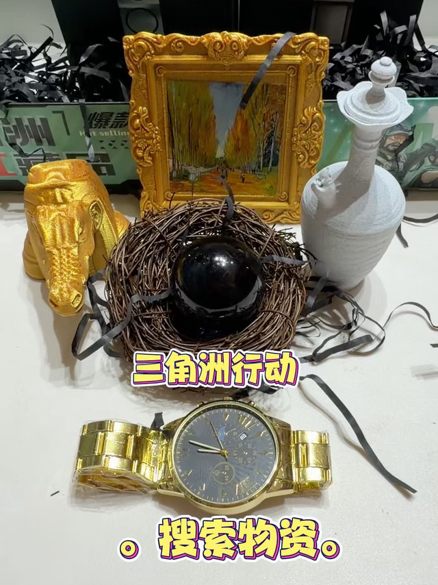 三角洲行动盲盒寻宝，结果太哇噻了