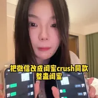 怎么办，要憋出内伤了 #摩西摩西姐 #整蛊 #crush #丹碧丝卫生棉条 #卫生棉条