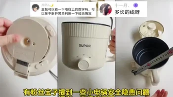 小电锅的安全性和材质配件 它适合蒸煮炖涮煎炒 懒人电煮锅  方便又好用 电暖锅 小火锅 女生宿舍 #宿舍小锅 #泡面锅 ，一人用小锅 宿舍电煮锅 小电锅煮粥煮面煮火锅都很方便 苏泊尔 苏泊尔电煮锅 宿舍小锅美食 #小电锅 #电煮锅