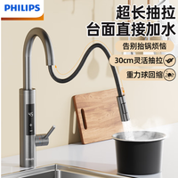 飞利浦电热水龙头即热式变频恒温冷热两用速热热水宝1173购买分析