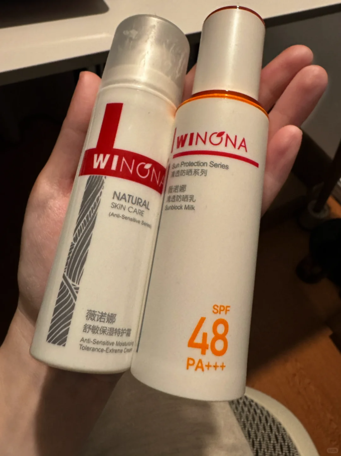 初源漾防晒隔离